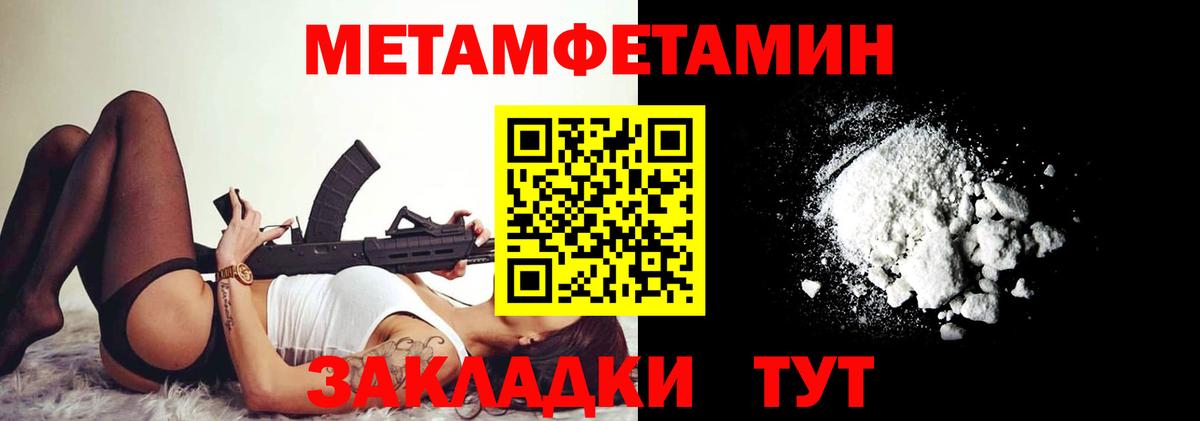 АМФЕТАМИН Premium Бирск