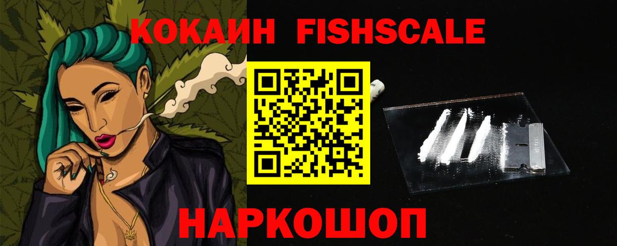 COCAIN 97% Бирск