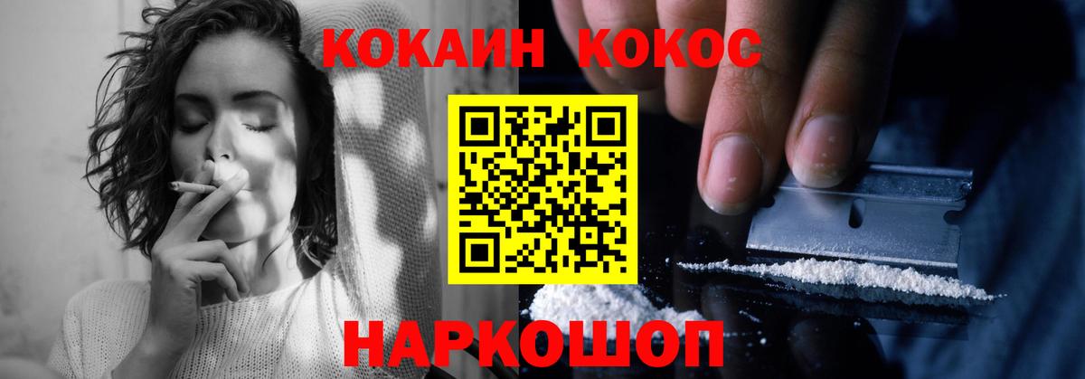 Бирск  COCAIN 98%  COCAIN 97%  Вход с VPN 