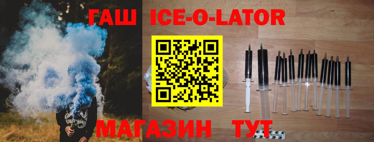 APVP СОЛЬ   Вход с VPN  МЕФ кристаллы  Бирск  МЕФ  Экстази  МЕТ  Cocaine  ГАШИШ  Каннабис 