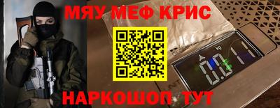 кокаин Кунгур