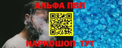 кокаин Кунгур
