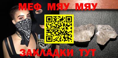 кокаин Кунгур
