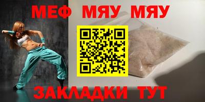 бутират Кулебаки