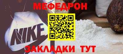 бутират Кулебаки