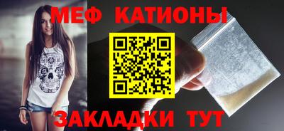 кокаин Кунгур