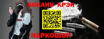 бутират Кулебаки
