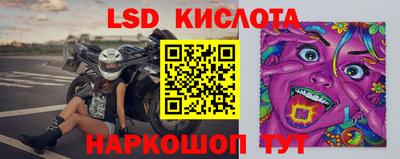 кокаин Кунгур
