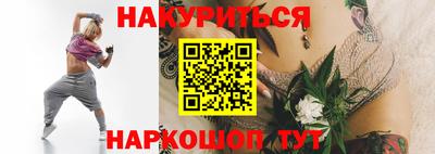 бутират Кулебаки