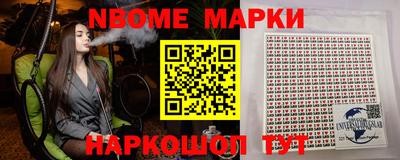 бутират Кулебаки