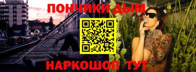 кокаин Кунгур