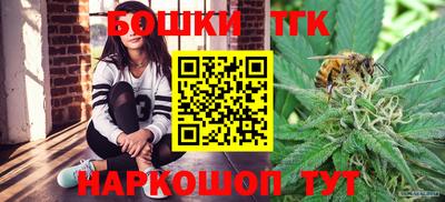 бутират Кулебаки