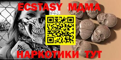 кокаин Кунгур