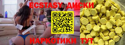 бутират Кулебаки