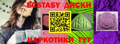 кокаин Кунгур