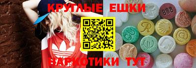 кокаин Кунгур
