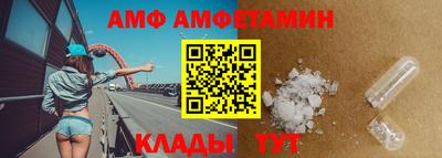бутират Кулебаки