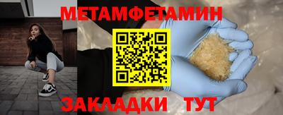 кокаин Кунгур