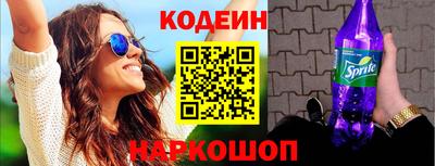 бутират Кулебаки