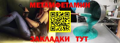 бутират Кулебаки