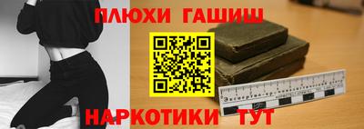 кокаин Кунгур