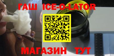 бутират Кулебаки