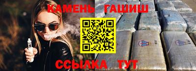 кокаин Кунгур