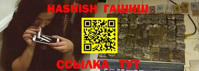 бутират Кулебаки