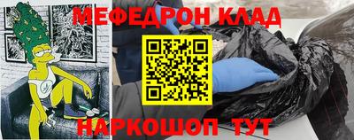 кокаин Кунгур