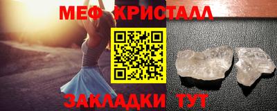 бутират Кулебаки