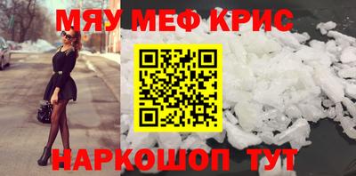кокаин Кунгур