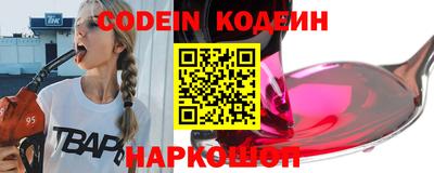 кокаин Кунгур