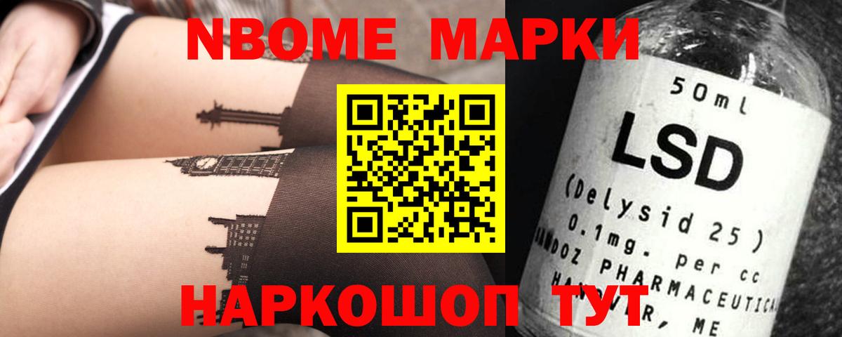 LSD-25 экстази кислота Бирск
