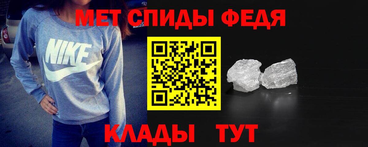 Первитин винт Бирск