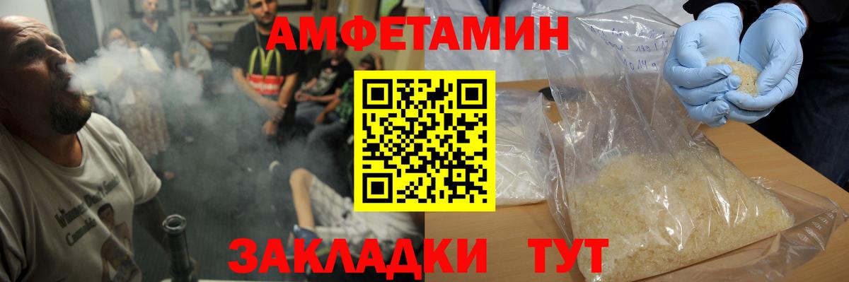Бирск  Первитин витя  Вход с VPN 