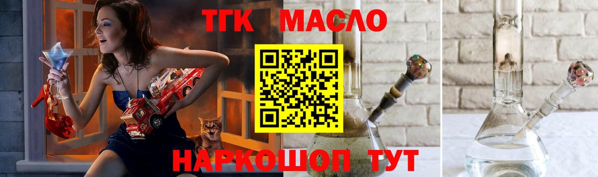 Бирск  как найти наркотики  Вход с VPN  Дистиллят ТГК концентрат 