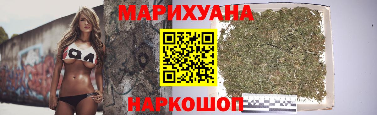 Бирск  Каннабис MAZAR  Конопля план  Каннабис план  Каннабис MAZAR  Вход с VPN 